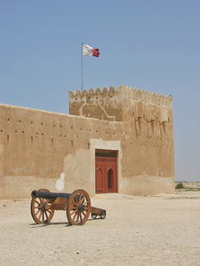 Zubara Fort